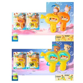 Мильні бульбашки 1142-1145 пістолет, запаска, 2 види по 2 кольори, лист, 15-20-4 см. - 1 - smarttoys.com.ua