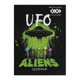 /Щоденник шкільний UFO, А5, 40 арк, м'яка обкл., скоба, глянц.ламін., SMART Line - 1 - smarttoys.com.ua