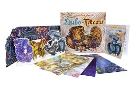 Гра 321(укр) "Ляльковий театр Диво-Птахи", у кор-ці 32см-29,5см-4см - 1 - smarttoys.com.ua