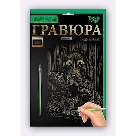 Гравюра А5 економ ГрА5 (60) "Danko Toys" - 4 - smarttoys.com.ua