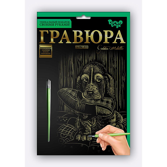 Гравюра А5 економ ГрА5 (60) "Danko Toys" - 4 - smarttoys.com.ua