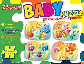 Набір для творчості "м'які Пазли" "англійський Алфавіт" - 1 - smarttoys.com.ua