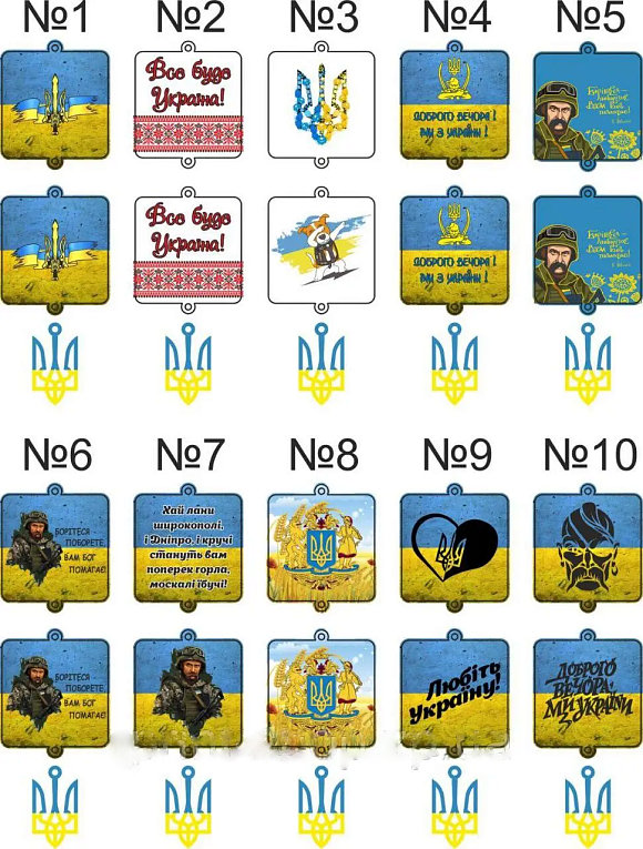 Підвіска в машину патріотична S1-10 100*1 - 2 - smarttoys.com.ua