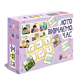 Розвиваюча настільна гра "Лото вивчаємо час" - 1 - smarttoys.com.ua