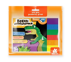 КЕНГУРУ Понад 100 наліпок. Веселі динозаврики (У)(48) - 1 - smarttoys.com.ua