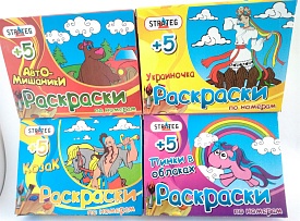 Гра Ракраска "МІКС" в коробці 22-16,5-5 см - 1 - smarttoys.com.ua