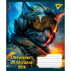 А5/24 кл. YES Defenders of Ukraine, зошит учнів. ЦІНА ЗА 1 ЗОШИТ - 1 - smarttoys.com.ua