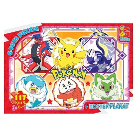 Пазл із серії "Покемони". PM05 - 1 - smarttoys.com.ua