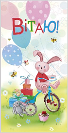 Листівка подвійна з брокатом та тисненням з конвертом в упаковці 4016 - 1 - smarttoys.com.ua