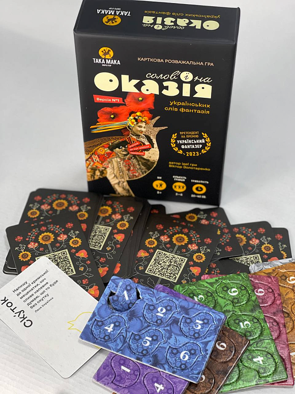 Настільна гра "Солов'їна Оказія" 300001-UA - 2 - smarttoys.com.ua