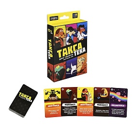 Настільна гра Strateg ТаксаТека (30941) - 1 - smarttoys.com.ua