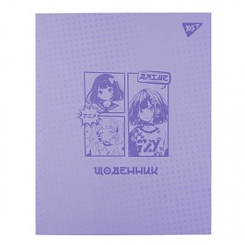 Щоденник шкільний YES інтегральний Anime, А5, 40 аркушів - 1 - smarttoys.com.ua