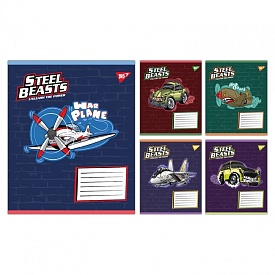 А5/12 кл. Yes Steel Beasts, зошит учнівський шкільний - 1 - smarttoys.com.ua