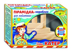 Пірамідка-кораблик "Катер", дерево - 1 - smarttoys.com.ua