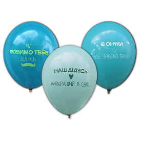 12" пастель з мал. ДЛЯ ДІДУСЯ, 3шт - 1 - smarttoys.com.ua