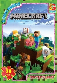 MC774 Пазли ТМ "G-Toys" із серії "Minecraft" (Майнкрафт), 70 ел. - 1 - smarttoys.com.ua