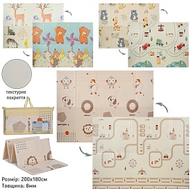 Килимок-мат MR 1570-4 XPE, 180-200см, двосторонній, товщина 8мм, 3 види, у сумці, 90-40-9см - 1 - smarttoys.com.ua