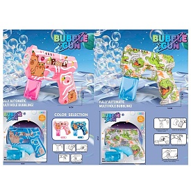 Мильні бульбашки 2033-1-4 пістолет 16,5см, запаска7-3,5см,капібара,динозавр на бат.бліст.18-21-4см - 1 - smarttoys.com.ua