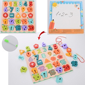 Дерев'яна іграшка Рамка-вкладиш MD 1844 3в1 (дощечка/шнур), цифри, мат. знаки, кул., 30-30-2 см. - 1 - smarttoys.com.ua