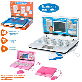 Ноутбук SK 7442-7443 навч.,35 функц.,11 ігр,мишки,2 кольори,муз.(рос.,укр.,анг.),бат.,кор.,38-26-5см - 1 - smarttoys.com.ua