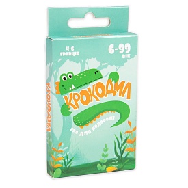 Настільна гра Strateg Крокодил - дорожня версія розважальна українською мовою (30786) - 1 - smarttoys.com.ua
