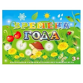Игра "Времена года" МГ 141 - 1 - smarttoys.com.ua