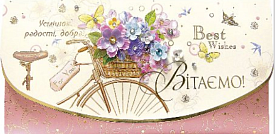 Листівка ручної роботи Р з конвертом в упаковці 1101 - 1 - smarttoys.com.ua