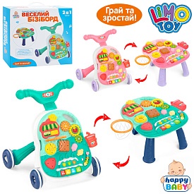 Каталка-ходунки HB 0040 AB (6шт) 39-35-в40см, стіл37-31-в18см, піаніно-музика, світло, 2 режими гучності, баскетбольне кільце-3кульки, шестерні, 2 кольори, на бат-ці, в кор-ці, 38-35-11см - 1 - smarttoys.com.ua