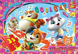 YT50 Пазли ТМ "G-Toys" із серії "44 кошеняти", 35 ел.  - 1 - smarttoys.com.ua