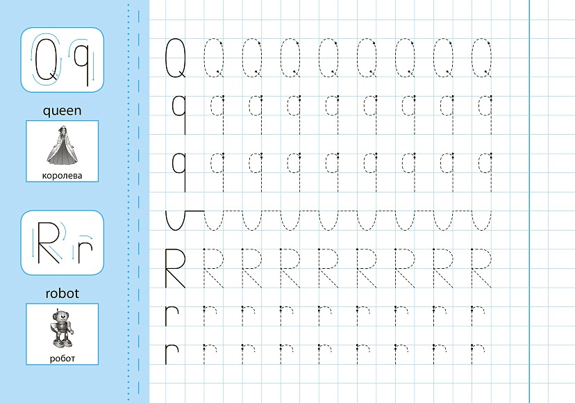 Книга Прописи з наліпками. Пишу англійські друковані літери - 4 - smarttoys.com.ua