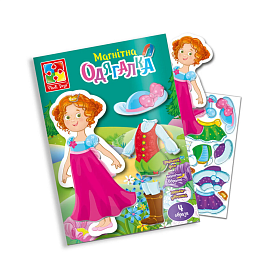 Магнітна одягалка "Принцеса" (укр) VT3204-26 (60) "Vladi Toys", у папці - 1 - smarttoys.com.ua