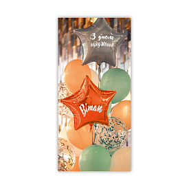 Конверти ЛПк 02-50 - 1 - smarttoys.com.ua