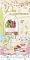 Листівка подвійна з брокатом та тисненням з конвертом в упаковці 4493 - 1 - smarttoys.com.ua