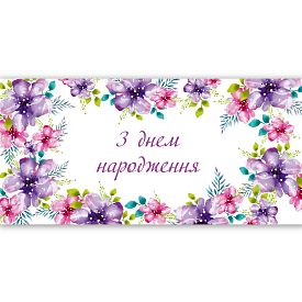 Конверт ЛВ 01-618 - 1 - smarttoys.com.ua