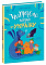 Казочки на кожен день : Читаємо казки про Україну (у)(380) - 1 - smarttoys.com.ua