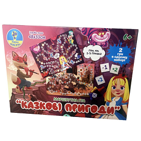 Маршрутна настільна гра "Казкові пригоди" 6+ років - 1 - smarttoys.com.ua