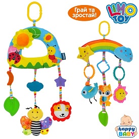 Підвіска rat70 на візок, тварина, брязкальце, пискавка, плюш, 2 види, кул., 25-15-6 см. - 1 - smarttoys.com.ua