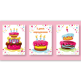 Конверт ЛВ 01-637 - 1 - smarttoys.com.ua