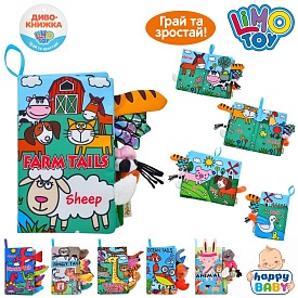 Книга rat55 тварини, шарудить, петелька, 6 видів, кул., 21-18-3 см. - 1 - smarttoys.com.ua