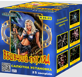 K 35-25 "Вбивчий погляд" салютна установка - 1 - smarttoys.com.ua