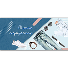 Конверт для грошей "З днем народження" ЛВ 01-574 - 1 - smarttoys.com.ua