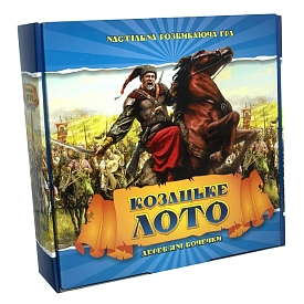 Лото з дерев'яними бочонками "Козацьке" (укр),в кор-ці 26см-26см-10см - 1 - smarttoys.com.ua