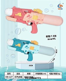Водяний автомат 127 машина, помпа, 2 кольори, кул., 26-59-7,5 см. - 1 - smarttoys.com.ua