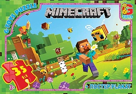 MC788 Пазли ТМ "G-Toys" із серії "Minecraft" (Майнкрафт), 35 ел. - 1 - smarttoys.com.ua