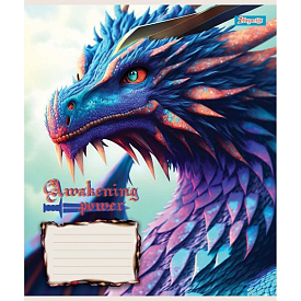 А5/18 кл. 1В Dragon, зошит учнів. ЦІНА ЗА 1 ЗОШИТ - 1 - smarttoys.com.ua