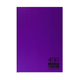 /Щоденник шкільний MONOCHROME, В5, 40арк, тверд. обкл., матова ламінація, +виб.тисн.фольгою, фіолетовий, KIDS Line - 1 - smarttoys.com.ua
