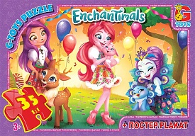 EA212 Пазли ТМ "G-Toys" із серії "Enchantimals", 35 ел. - 1 - smarttoys.com.ua