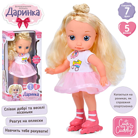 Лялька M 5957 I UA Даринка, говорить, співає, читає вірші, бат., кор., 21-40,5-14 см. - 1 - smarttoys.com.ua