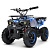 Квадроцикл HB-ATV800AS-4 мотор 800W, 3 акум.12A/12V, швид. 25 км/ч, до 65 кг, синій. - 1 - smarttoys.com.ua