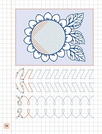 Книга Пишу. Малюю. Навчаюсь. Прописи для дошкільнят. Білочка - 4 - smarttoys.com.ua